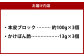 生本皮ブロック3個セット