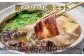 長崎鯨ハリハリ鍋セット
