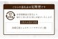 【全12回定期便】 長崎石畳ショコラ ハーフサイズ1個 