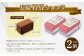 【全2回定期便】 長崎石畳ショコラ ハーフサイズ2個