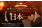 【全3回定期便】 長崎石畳ショコラ ハーフサイズ3個