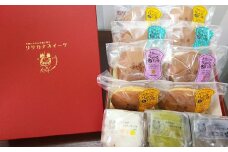 リリカナ スイーツ お菓子詰め合わせ（リリカナどら焼き 4種・バターケーキ 3種 計11個入り）ドラ焼き 和菓子 あんこ 餡 小倉 芋餡 お茶餡 珈琲餡 ゆず 黒ごま ほうじ茶 菓子 お菓子 おやつ スイーツ デザート ギフト お土産 手土産 長崎県 長崎市
