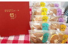 米粉 使用！リリカナ どら焼き 人気 詰め合わせ 10個入り（全4種） ドラ焼き 和菓子 あんこ 餡 小倉 芋餡 お茶餡 珈琲餡 菓子 お菓子 おやつ スイーツ デザート ギフト お土産 手土産 長崎県 長崎市