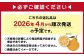 こだわり農家の秀品不知火 18玉