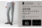 【ツータック／85】 セミオーダー トラウザーズ 1本 （葛利毛織 サマージェントリークローズ／ライトグレーチェック） 