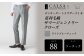 【ツータック／88】 セミオーダー トラウザーズ 1本 （葛利毛織 サマージェントリークローズ／ライトグレーチェック）