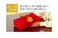 0.6号カステラ 赤風呂敷包み 幸せの黄色（プレーン）・抹茶 （各約310g）