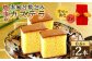 慶事用 0.6号 カステラ 赤風呂敷包み 幸せの黄色 2本 （各約310g）