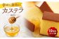 幸せの黄色い カステラ 0.6号 1本 （約310g）