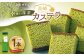 幸せの 抹茶カステラ 0.6号 1本 （約310g）