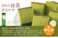 幸せの 抹茶カステラ 0.6号 1本 （約310g）