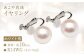 【数量限定】 あこや真珠 （10mm珠） イヤリング