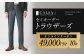 CALSAオンラインショップで使える電子クーポン 【49,000円相当の生地×10本分】 