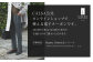 CALSAオンラインショップで使える電子クーポン 【49,000円相当の生地×10本分】 