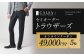 CALSAオンラインショップで使える電子クーポン 【49,000円相当の生地×5本分】