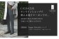 CALSAオンラインショップで使える電子クーポン 【49,000円相当の生地×5本分】