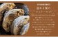 溢れる栗のシュトーレン 1個 スイーツ お菓子 ケーキ パン お菓子 菓子