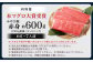 本マグロ 大賞受賞 みやび鮪 赤身 計約600g（約6～7人前） 鮪 まぐろ マグロ