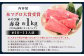 本マグロ 大賞受賞 みやび鮪 赤身 計約1kg（約10～11人前） 鮪 まぐろ マグロ
