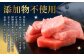 本マグロ 大賞受賞 みやび鮪 中トロ 計約600g（約6～7人前） 鮪 まぐろ マグロ トロ