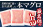 本マグロ 大賞受賞 みやび鮪 たたき 計約600g（約6～7人前） 鮪 まぐろ マグロ