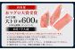 本マグロ 大賞受賞 みやび鮪 大トロ 計約600g 鮪 まぐろ マグロ トロ