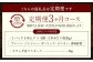 【全3回定期便】【焼くとジューシー、ボイルでスープのダシに】低添加生ソーセージセット