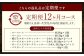 【全12回定期便】【長崎県産じげもん豚】を使った無添加ハム・ベーコン入りの燻製セット 