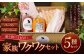 家族ワクワクセット ( ベーコン スモークウィンナー ベリーロール ビアシンケン リオナ ) 合計 約880g