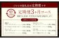 【全3回定期便】ドイツIFFAメダル受賞セット