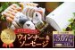 【全6回定期便】ドイツIFFAメダル受賞セット 7種類 スモークウインナー ソーセージ マスタード