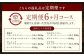 【全6回定期便】ドイツIFFAメダル受賞セット 7種類 スモークウインナー ソーセージ マスタード