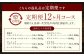 【全12回定期便】ドイツIFFAメダル受賞セット ／ 7種類 スモークウインナー ソーセージ マスタード お肉