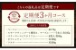 【全3回定期便】家族ワクワクセット ( ベーコン・スモークウィンナー2種・ベリーロール・ビアシンケン・リオナ )