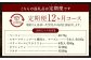 【全12回定期便】家族ワクワクセット ( ベーコン・スモークウィンナー・ベリーロール・ビアシンケン・リオナ ) 長崎県 長崎市