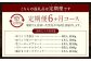【全6回定期便】長崎伝統柑橘【ゆうこう】食べ比べセット ／ ゆうこう手巻きハム ゆうこう生ソーセージ