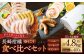 【全12回定期便】長崎伝統柑橘【ゆうこう】食べ比べセット