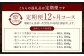 【全12回定期便】長崎伝統柑橘【ゆうこう】食べ比べセット