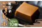 若杉のごまどうふ(180g×10個)