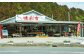 長浦すいか（M玉以上）1玉【2025年6月上旬～6月下旬迄発送予定】