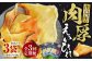 【全3回定期便】出島屋の肉厚えいひれ 3袋セット (130g) 