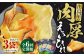 【全6回定期便】出島屋の肉厚えいひれ 3袋セット （130g）