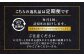 【全6回定期便】出島屋の肉厚えいひれ 3袋セット （130g）