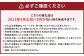 【数量限定】 長崎びわ なつたより 赤秀 計約500g
