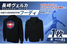 【長崎ヴェルカ】 ONE V-GENERATION フーディ （ 黒 ／size：XL） ／ Bリーグ B.LEAGUE バスケ ブラック フード XL パーカー プロスポーツ バスケトレーナー ファッション メンズ 長崎県 長崎市