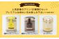 【浜んまちPUDDING】 ギフトにピッタリの木箱入り！プリンづくし 12種類 詰め合わせ 80g×12個セット