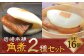長崎角煮まん 8個・大とろ角煮まん 8個 (各箱入)