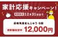 長崎角煮まんじゅう6個 (袋) 長崎名物 角煮まん 角煮饅頭 豚肉 豚