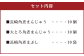 長崎角煮まんじゅう10個・大とろ角煮まんじゅう10個・長崎角煮まぶし10袋 