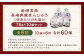 【全6回定期便】 角煮まんじゅう 10個(袋入り) ／ 計60個 卓袱料理 角煮 まんじゅう 饅頭 豚バラ 個包装